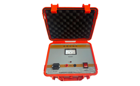 FLDSB-B帶電電纜識別儀